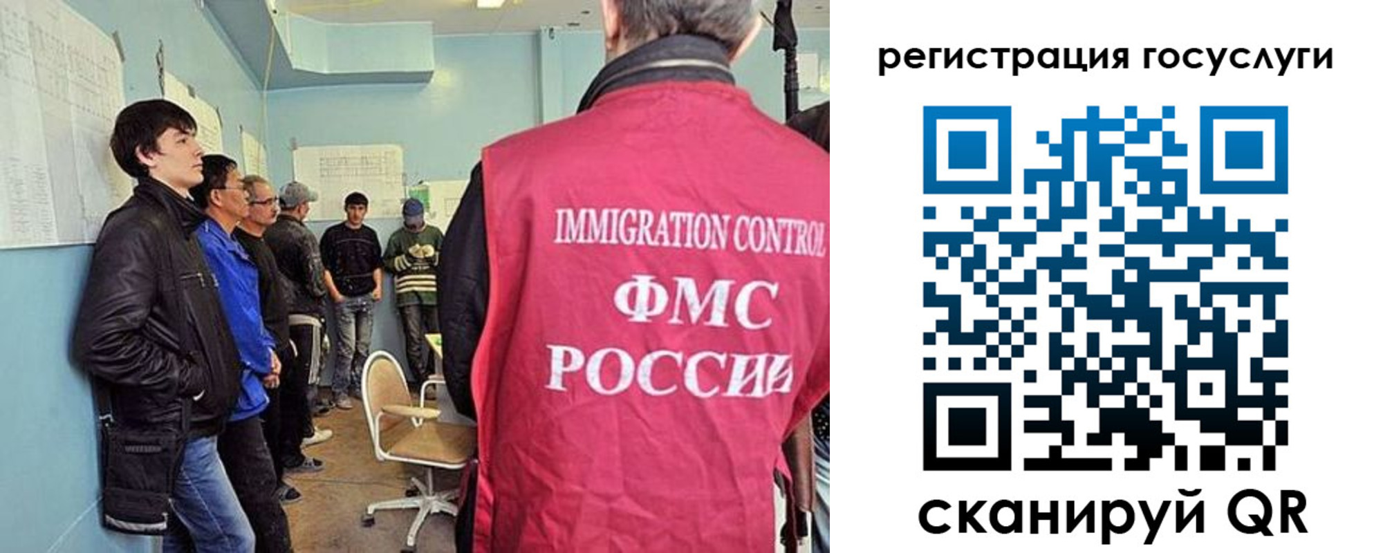 прописка ребенка в Рошале